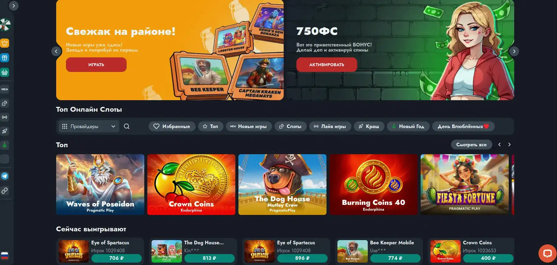 Слоты и live игры на официальном сайте Дживиспин